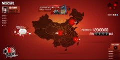 雀巢网站