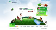 随心所欲畅游爱