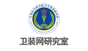 卫装网